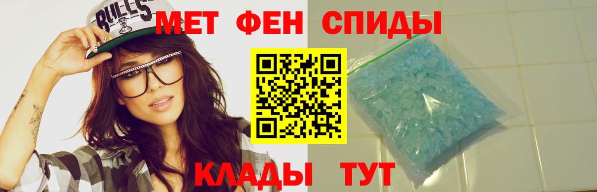 Серпухов  Amphetamine  ОМГ ОМГ ССЫЛКА  Amphetamine Розовый  Вход с VPN 
