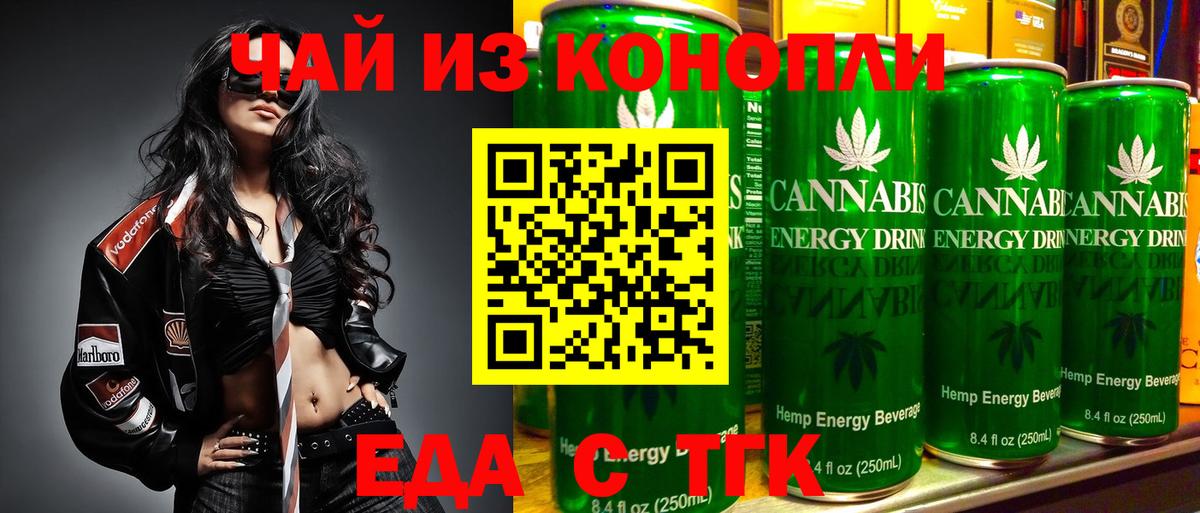 Canna-Cookies марихуана Серпухов