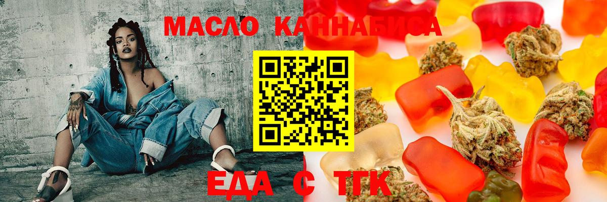 Canna-Cookies марихуана  Вход с VPN  Серпухов 