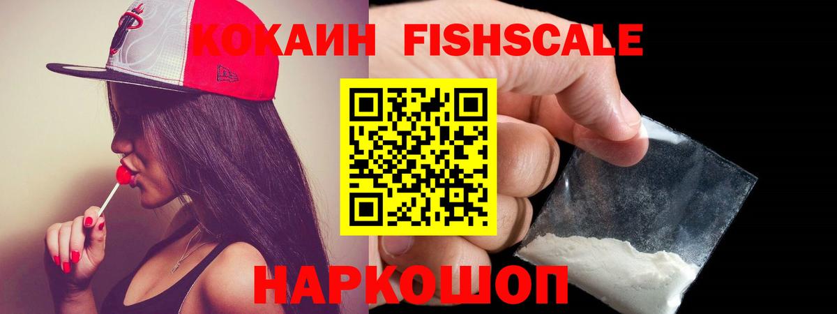 COCAIN Columbia  Кокаин 98%  Серпухов  Вход с VPN 