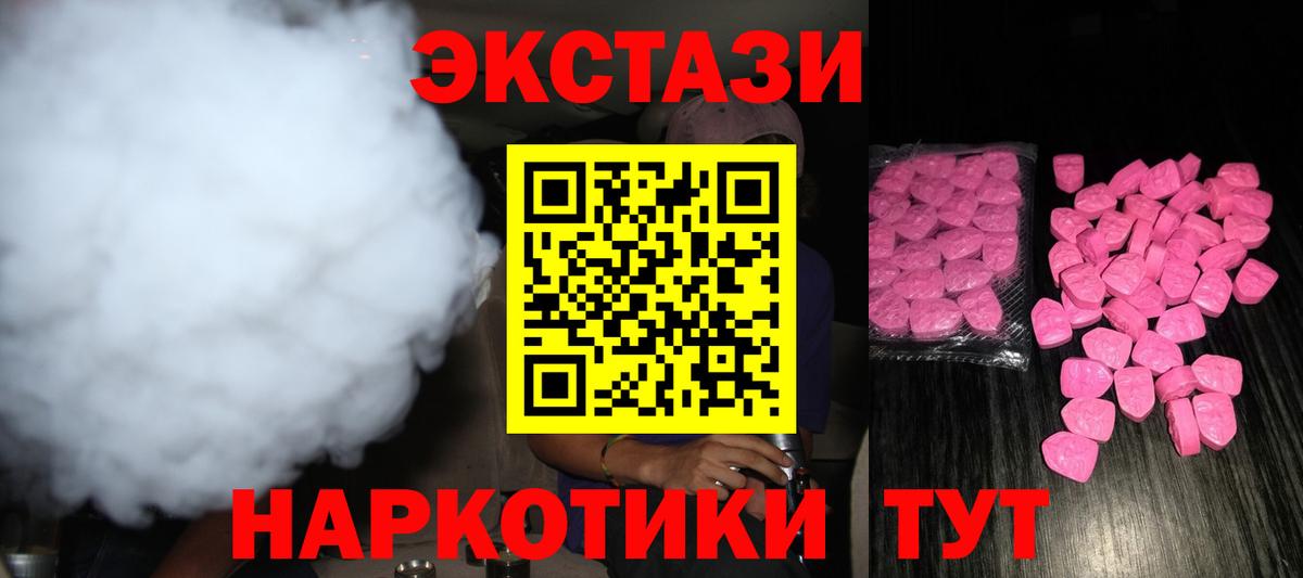 Экстази Philipp Plein Серпухов