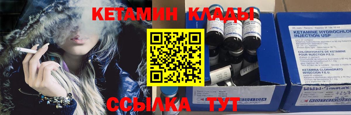 blacksprut зеркало  КЕТАМИН ketamine  Вход с VPN  Серпухов 