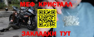 каннабис Пугачёв