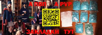 мяу мяу кристалл Пенза
