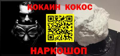 прущий лед Пушкино