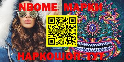 jwh Первоуральск