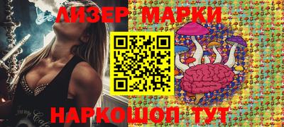 PSILOCYBIN Пыть-Ях