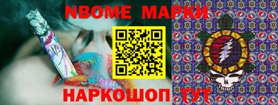 прущий лед Пушкино