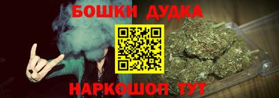 каннабис Пугачёв