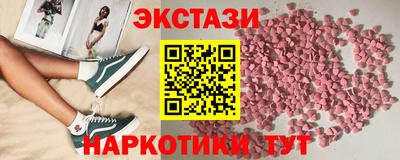 прущий лед Пушкино