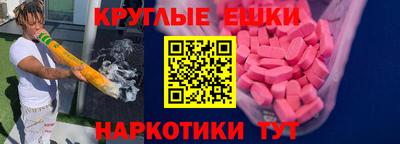 мяу мяу кристалл Пенза