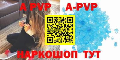 каннабис Пугачёв