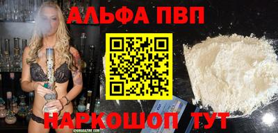 каннабис Пугачёв