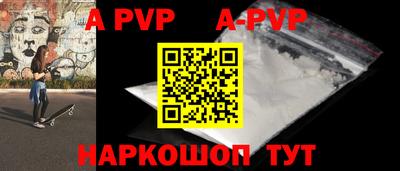 каннабис Пугачёв