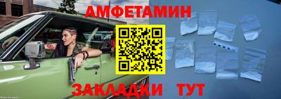 прущий лед Пушкино