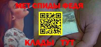 соль ск Партизанск