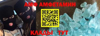прущий лед Пушкино