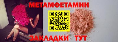 прущий лед Пушкино