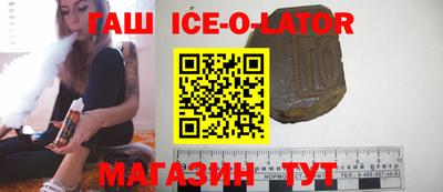 прущий лед Пушкино