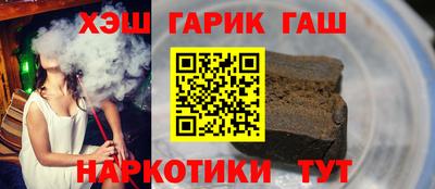 jwh Первоуральск