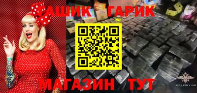 каннабис Пугачёв