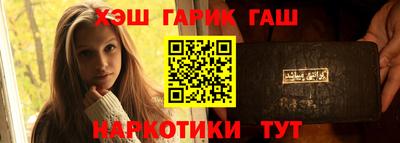 прущий лед Пушкино