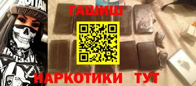 соль ск Партизанск