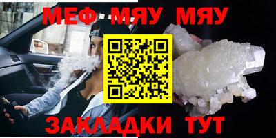 прущий лед Пушкино