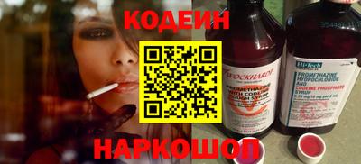 мяу мяу кристалл Пенза