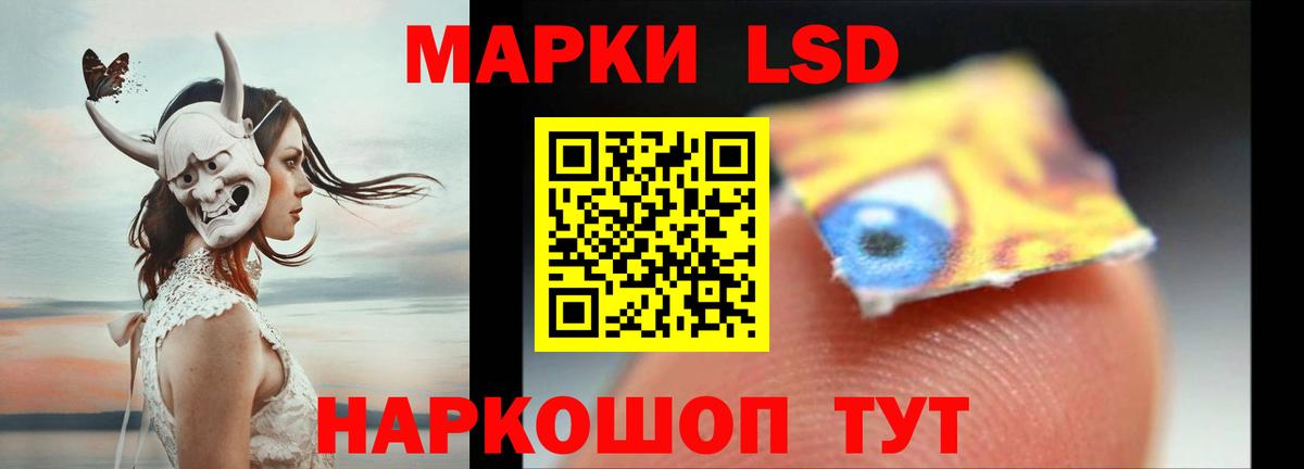 Лсд 25 экстази ecstasy Серпухов