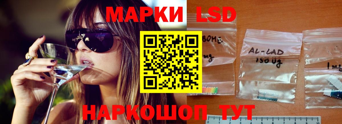 ЛСД экстази кислота  Вход с VPN  LSD-25 экстази кислота  Серпухов 