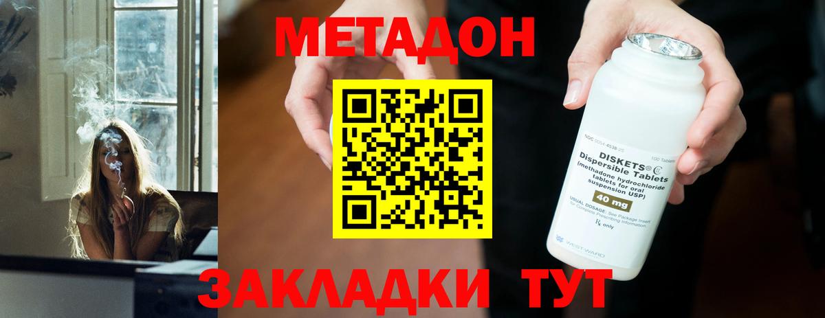 blacksprut вход  darknet Telegram  МЕТАДОН VHQ  Серпухов  МЕТАДОН methadone  Вход с VPN 