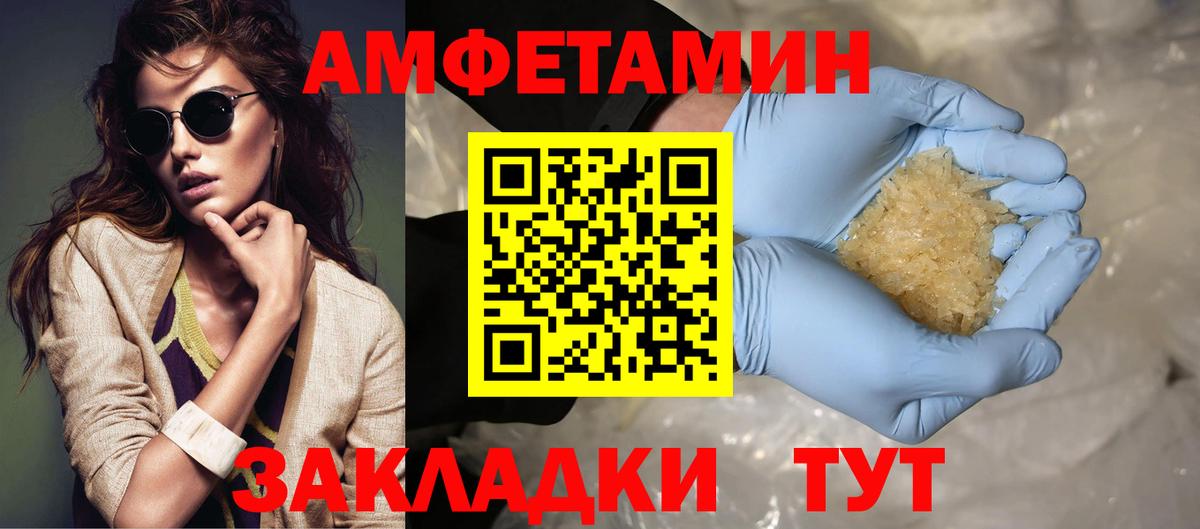 Метамфетамин витя  Метамфетамин витя  Первитин  Вход с VPN  Серпухов 