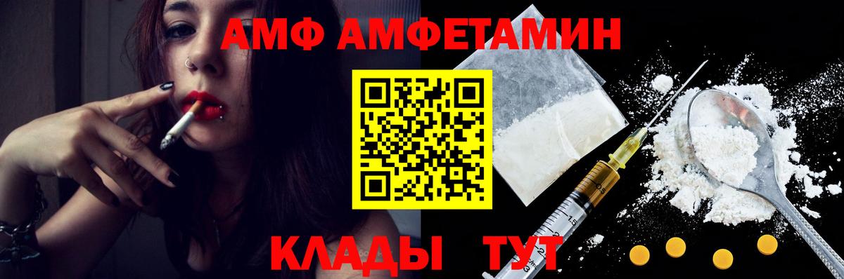 Метамфетамин витя Серпухов