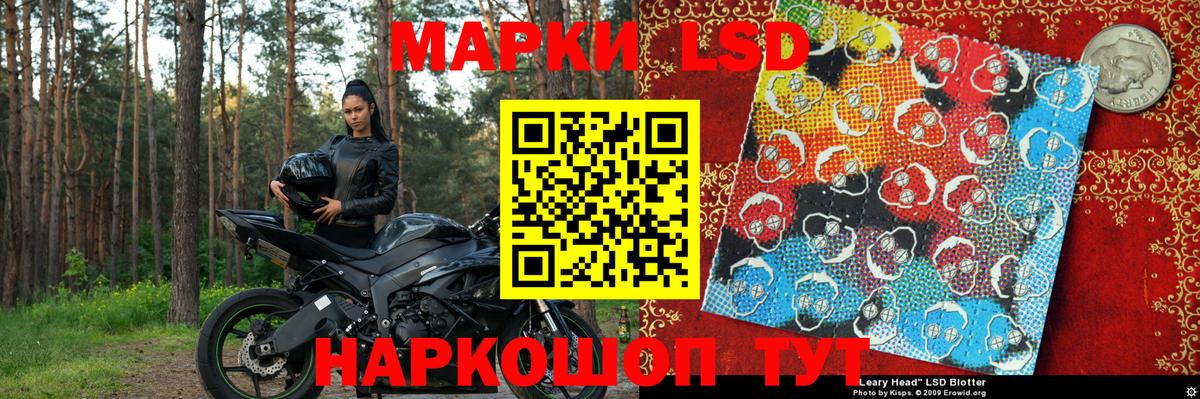 Марки NBOMe  Марки N-bome 1500мкг  Вход с VPN  Серпухов 