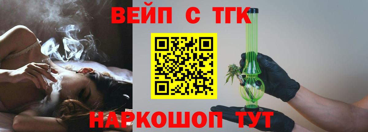 Серпухов  ТГК гашишное масло  Вход с VPN 