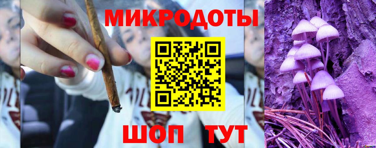 Псилоцибиновые грибы ЛСД Серпухов