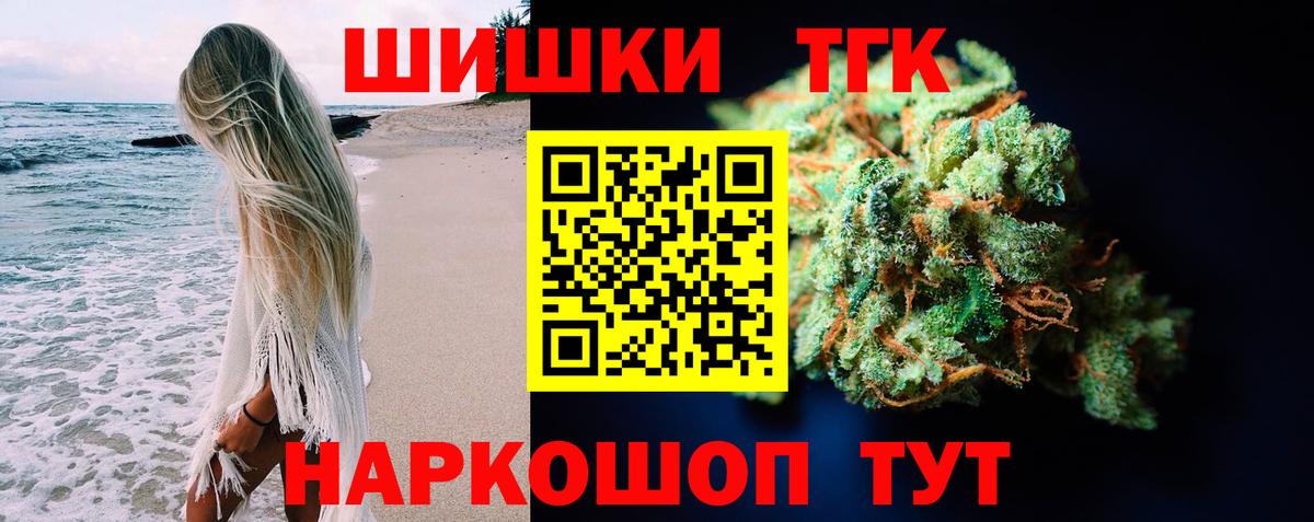 МАРИХУАНА Bruce Banner Серпухов