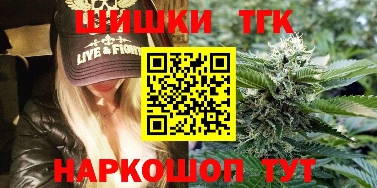 Бошки марихуана семена  Вход с VPN  Серпухов  Марихуана гибрид  Марихуана Amnesia 